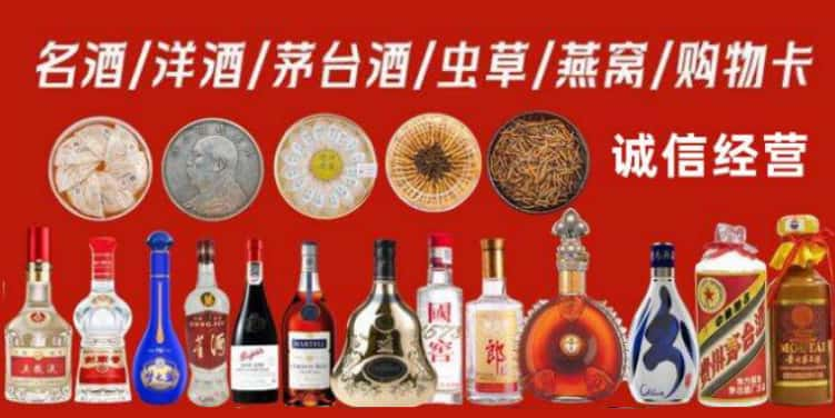 衡阳市雁峰回收烟酒电话